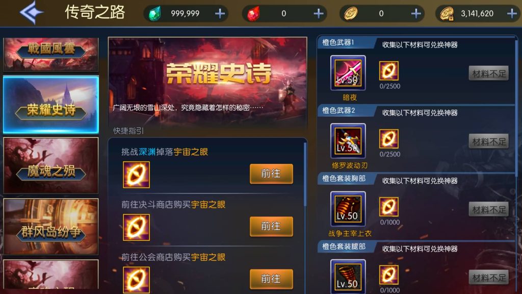 图片[5]源码下载-游戏源码下载-手机游戏源码下载-手机游戏服务端下载-服务端下载-游戏服务端下载-页游服务端下载-页游私服-端游私服-手游私服-游戏私服-网站源码下载-架设工具下载-私服下载【情怀之传奇大陆】[阿拉德之怒]全自动搭建服务端+视频搭建教程源码下载-游戏源码下载-手机游戏源码下载-手机游戏服务端下载-服务端下载-游戏服务端下载-页游服务端下载-页游私服-端游私服-手游私服-游戏私服-网站源码下载-架设工具下载-私服下载久似妖气源码网