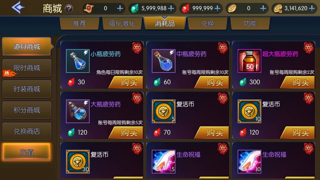 图片[16]源码下载-游戏源码下载-手机游戏源码下载-手机游戏服务端下载-服务端下载-游戏服务端下载-页游服务端下载-页游私服-端游私服-手游私服-游戏私服-网站源码下载-架设工具下载-私服下载【情怀之传奇大陆】[阿拉德之怒]全自动搭建服务端+视频搭建教程源码下载-游戏源码下载-手机游戏源码下载-手机游戏服务端下载-服务端下载-游戏服务端下载-页游服务端下载-页游私服-端游私服-手游私服-游戏私服-网站源码下载-架设工具下载-私服下载久似妖气源码网