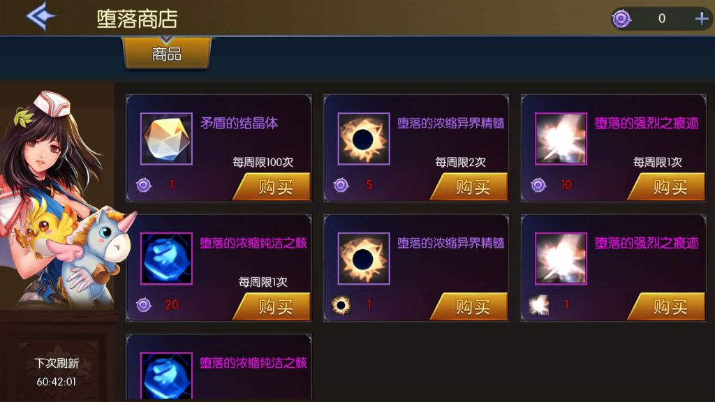 图片[27]源码下载-游戏源码下载-手机游戏源码下载-手机游戏服务端下载-服务端下载-游戏服务端下载-页游服务端下载-页游私服-端游私服-手游私服-游戏私服-网站源码下载-架设工具下载-私服下载【情怀之传奇大陆】[阿拉德之怒]全自动搭建服务端+视频搭建教程源码下载-游戏源码下载-手机游戏源码下载-手机游戏服务端下载-服务端下载-游戏服务端下载-页游服务端下载-页游私服-端游私服-手游私服-游戏私服-网站源码下载-架设工具下载-私服下载久似妖气源码网