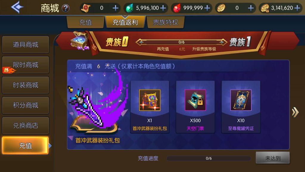 图片[29]源码下载-游戏源码下载-手机游戏源码下载-手机游戏服务端下载-服务端下载-游戏服务端下载-页游服务端下载-页游私服-端游私服-手游私服-游戏私服-网站源码下载-架设工具下载-私服下载【情怀之传奇大陆】[阿拉德之怒]全自动搭建服务端+视频搭建教程源码下载-游戏源码下载-手机游戏源码下载-手机游戏服务端下载-服务端下载-游戏服务端下载-页游服务端下载-页游私服-端游私服-手游私服-游戏私服-网站源码下载-架设工具下载-私服下载久似妖气源码网