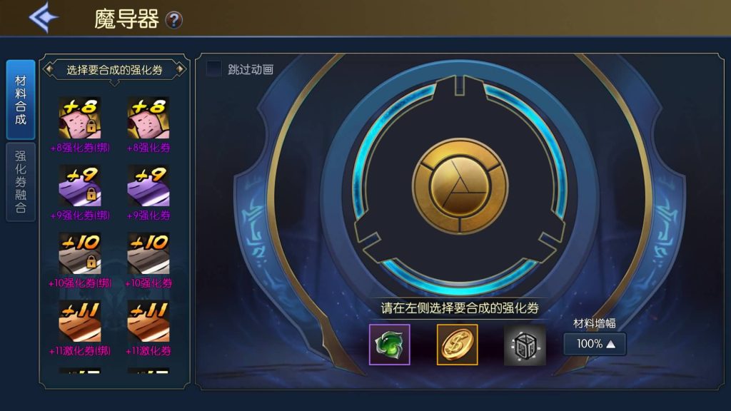 图片[32]源码下载-游戏源码下载-手机游戏源码下载-手机游戏服务端下载-服务端下载-游戏服务端下载-页游服务端下载-页游私服-端游私服-手游私服-游戏私服-网站源码下载-架设工具下载-私服下载【情怀之传奇大陆】[阿拉德之怒]全自动搭建服务端+视频搭建教程源码下载-游戏源码下载-手机游戏源码下载-手机游戏服务端下载-服务端下载-游戏服务端下载-页游服务端下载-页游私服-端游私服-手游私服-游戏私服-网站源码下载-架设工具下载-私服下载久似妖气源码网