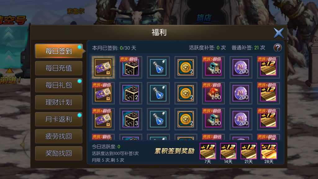 图片[30]源码下载-游戏源码下载-手机游戏源码下载-手机游戏服务端下载-服务端下载-游戏服务端下载-页游服务端下载-页游私服-端游私服-手游私服-游戏私服-网站源码下载-架设工具下载-私服下载【情怀之传奇大陆】[阿拉德之怒]全自动搭建服务端+视频搭建教程源码下载-游戏源码下载-手机游戏源码下载-手机游戏服务端下载-服务端下载-游戏服务端下载-页游服务端下载-页游私服-端游私服-手游私服-游戏私服-网站源码下载-架设工具下载-私服下载久似妖气源码网