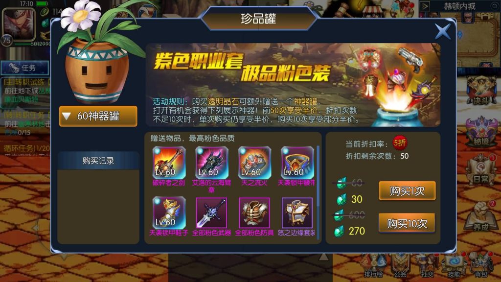 图片[12]源码下载-游戏源码下载-手机游戏源码下载-手机游戏服务端下载-服务端下载-游戏服务端下载-页游服务端下载-页游私服-端游私服-手游私服-游戏私服-网站源码下载-架设工具下载-私服下载【情怀之传奇大陆】[阿拉德之怒]全自动搭建服务端+视频搭建教程源码下载-游戏源码下载-手机游戏源码下载-手机游戏服务端下载-服务端下载-游戏服务端下载-页游服务端下载-页游私服-端游私服-手游私服-游戏私服-网站源码下载-架设工具下载-私服下载久似妖气源码网