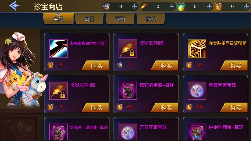 图片[24]源码下载-游戏源码下载-手机游戏源码下载-手机游戏服务端下载-服务端下载-游戏服务端下载-页游服务端下载-页游私服-端游私服-手游私服-游戏私服-网站源码下载-架设工具下载-私服下载【情怀之传奇大陆】[阿拉德之怒]全自动搭建服务端+视频搭建教程源码下载-游戏源码下载-手机游戏源码下载-手机游戏服务端下载-服务端下载-游戏服务端下载-页游服务端下载-页游私服-端游私服-手游私服-游戏私服-网站源码下载-架设工具下载-私服下载久似妖气源码网