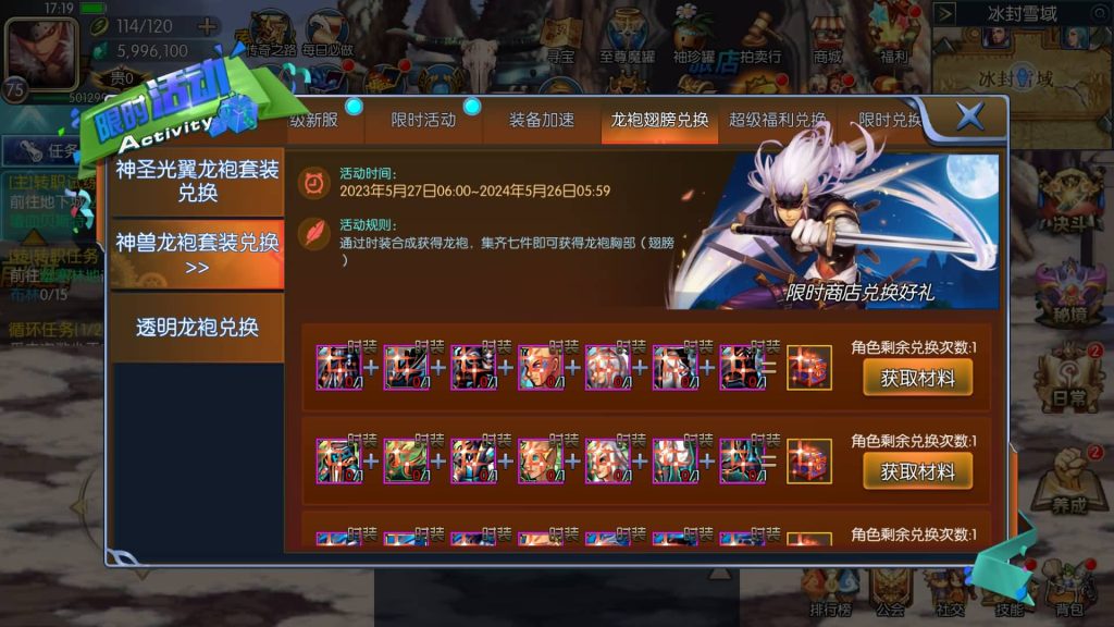 图片[37]源码下载-游戏源码下载-手机游戏源码下载-手机游戏服务端下载-服务端下载-游戏服务端下载-页游服务端下载-页游私服-端游私服-手游私服-游戏私服-网站源码下载-架设工具下载-私服下载【情怀之传奇大陆】[阿拉德之怒]全自动搭建服务端+视频搭建教程源码下载-游戏源码下载-手机游戏源码下载-手机游戏服务端下载-服务端下载-游戏服务端下载-页游服务端下载-页游私服-端游私服-手游私服-游戏私服-网站源码下载-架设工具下载-私服下载久似妖气源码网