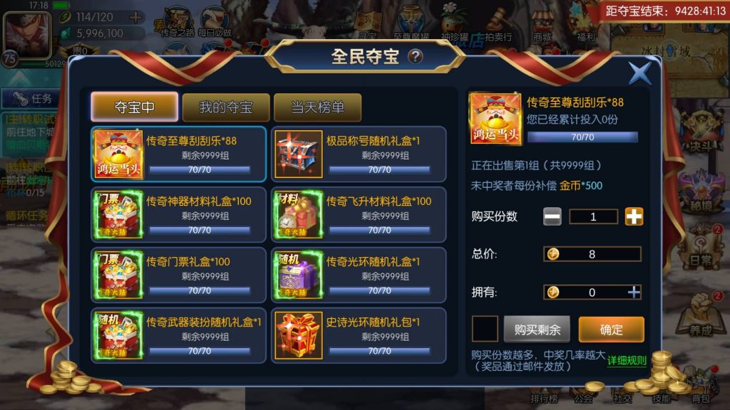 图片[34]源码下载-游戏源码下载-手机游戏源码下载-手机游戏服务端下载-服务端下载-游戏服务端下载-页游服务端下载-页游私服-端游私服-手游私服-游戏私服-网站源码下载-架设工具下载-私服下载【情怀之传奇大陆】[阿拉德之怒]全自动搭建服务端+视频搭建教程源码下载-游戏源码下载-手机游戏源码下载-手机游戏服务端下载-服务端下载-游戏服务端下载-页游服务端下载-页游私服-端游私服-手游私服-游戏私服-网站源码下载-架设工具下载-私服下载久似妖气源码网