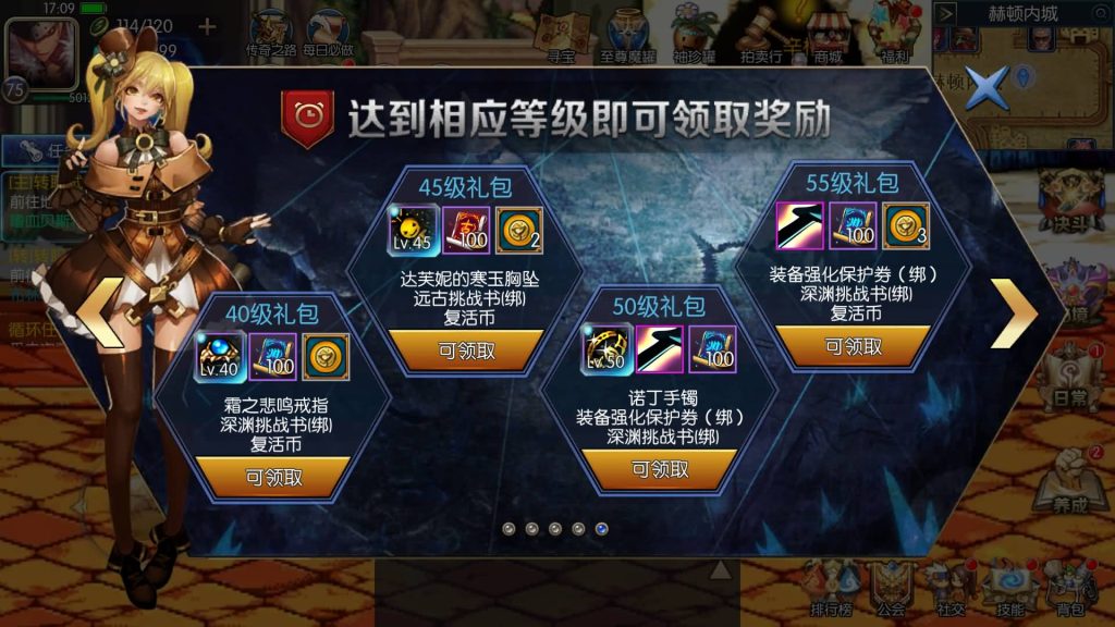 图片[6]源码下载-游戏源码下载-手机游戏源码下载-手机游戏服务端下载-服务端下载-游戏服务端下载-页游服务端下载-页游私服-端游私服-手游私服-游戏私服-网站源码下载-架设工具下载-私服下载【情怀之传奇大陆】[阿拉德之怒]全自动搭建服务端+视频搭建教程源码下载-游戏源码下载-手机游戏源码下载-手机游戏服务端下载-服务端下载-游戏服务端下载-页游服务端下载-页游私服-端游私服-手游私服-游戏私服-网站源码下载-架设工具下载-私服下载久似妖气源码网