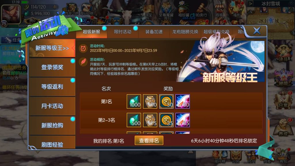 图片[36]源码下载-游戏源码下载-手机游戏源码下载-手机游戏服务端下载-服务端下载-游戏服务端下载-页游服务端下载-页游私服-端游私服-手游私服-游戏私服-网站源码下载-架设工具下载-私服下载【情怀之传奇大陆】[阿拉德之怒]全自动搭建服务端+视频搭建教程源码下载-游戏源码下载-手机游戏源码下载-手机游戏服务端下载-服务端下载-游戏服务端下载-页游服务端下载-页游私服-端游私服-手游私服-游戏私服-网站源码下载-架设工具下载-私服下载久似妖气源码网