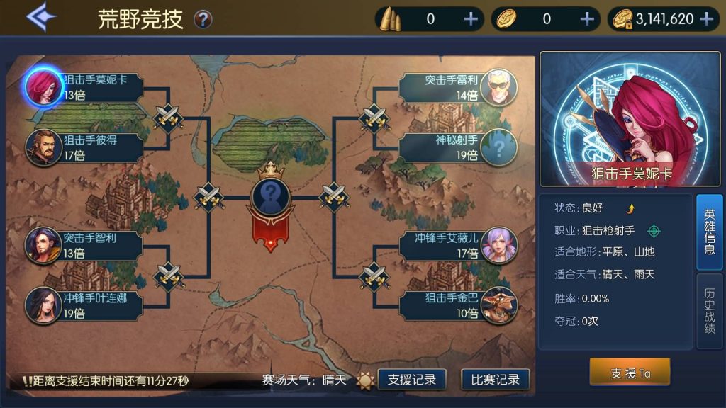 图片[33]源码下载-游戏源码下载-手机游戏源码下载-手机游戏服务端下载-服务端下载-游戏服务端下载-页游服务端下载-页游私服-端游私服-手游私服-游戏私服-网站源码下载-架设工具下载-私服下载【情怀之传奇大陆】[阿拉德之怒]全自动搭建服务端+视频搭建教程源码下载-游戏源码下载-手机游戏源码下载-手机游戏服务端下载-服务端下载-游戏服务端下载-页游服务端下载-页游私服-端游私服-手游私服-游戏私服-网站源码下载-架设工具下载-私服下载久似妖气源码网