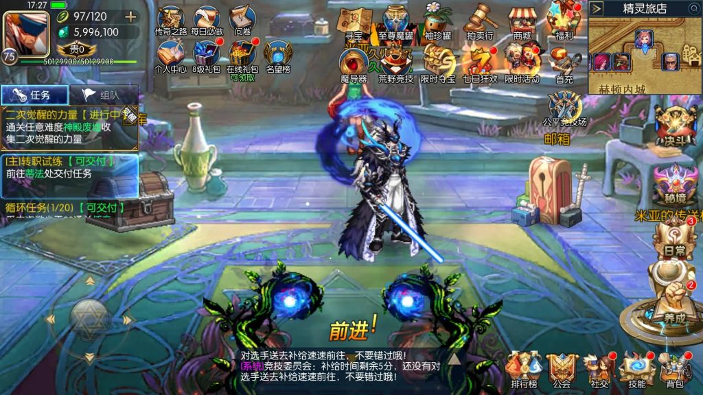 图片[39]源码下载-游戏源码下载-手机游戏源码下载-手机游戏服务端下载-服务端下载-游戏服务端下载-页游服务端下载-页游私服-端游私服-手游私服-游戏私服-网站源码下载-架设工具下载-私服下载【情怀之传奇大陆】[阿拉德之怒]全自动搭建服务端+视频搭建教程源码下载-游戏源码下载-手机游戏源码下载-手机游戏服务端下载-服务端下载-游戏服务端下载-页游服务端下载-页游私服-端游私服-手游私服-游戏私服-网站源码下载-架设工具下载-私服下载久似妖气源码网