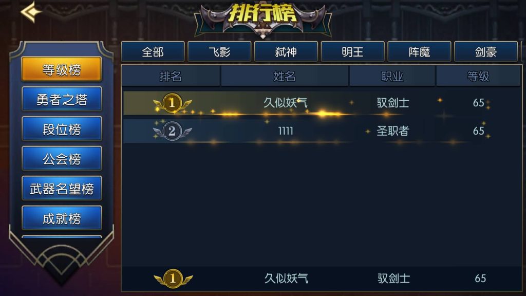 图片[5]源码下载-游戏源码下载-手机游戏源码下载-手机游戏服务端下载-服务端下载-游戏服务端下载-页游服务端下载-页游私服-端游私服-手游私服-游戏私服-网站源码下载-架设工具下载-私服下载【情怀之神光大陆】[阿拉德之怒]全自动搭建服务端+视频搭建教程源码下载-游戏源码下载-手机游戏源码下载-手机游戏服务端下载-服务端下载-游戏服务端下载-页游服务端下载-页游私服-端游私服-手游私服-游戏私服-网站源码下载-架设工具下载-私服下载久似妖气源码网