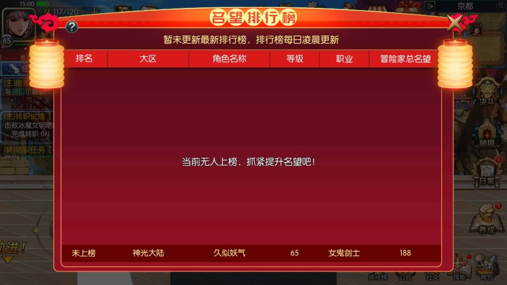 图片[12]源码下载-游戏源码下载-手机游戏源码下载-手机游戏服务端下载-服务端下载-游戏服务端下载-页游服务端下载-页游私服-端游私服-手游私服-游戏私服-网站源码下载-架设工具下载-私服下载【情怀之神光大陆】[阿拉德之怒]全自动搭建服务端+视频搭建教程源码下载-游戏源码下载-手机游戏源码下载-手机游戏服务端下载-服务端下载-游戏服务端下载-页游服务端下载-页游私服-端游私服-手游私服-游戏私服-网站源码下载-架设工具下载-私服下载久似妖气源码网