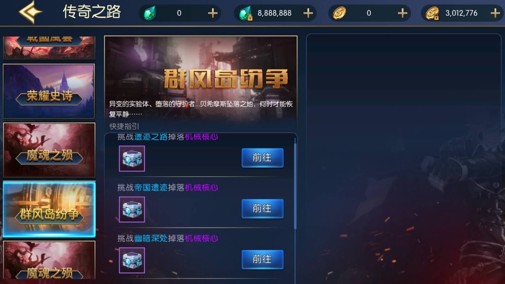 图片[9]源码下载-游戏源码下载-手机游戏源码下载-手机游戏服务端下载-服务端下载-游戏服务端下载-页游服务端下载-页游私服-端游私服-手游私服-游戏私服-网站源码下载-架设工具下载-私服下载【情怀之神光大陆】[阿拉德之怒]全自动搭建服务端+视频搭建教程源码下载-游戏源码下载-手机游戏源码下载-手机游戏服务端下载-服务端下载-游戏服务端下载-页游服务端下载-页游私服-端游私服-手游私服-游戏私服-网站源码下载-架设工具下载-私服下载久似妖气源码网