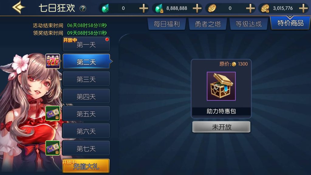 图片[20]源码下载-游戏源码下载-手机游戏源码下载-手机游戏服务端下载-服务端下载-游戏服务端下载-页游服务端下载-页游私服-端游私服-手游私服-游戏私服-网站源码下载-架设工具下载-私服下载【情怀之神光大陆】[阿拉德之怒]全自动搭建服务端+视频搭建教程源码下载-游戏源码下载-手机游戏源码下载-手机游戏服务端下载-服务端下载-游戏服务端下载-页游服务端下载-页游私服-端游私服-手游私服-游戏私服-网站源码下载-架设工具下载-私服下载久似妖气源码网