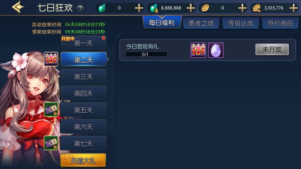 图片[17]源码下载-游戏源码下载-手机游戏源码下载-手机游戏服务端下载-服务端下载-游戏服务端下载-页游服务端下载-页游私服-端游私服-手游私服-游戏私服-网站源码下载-架设工具下载-私服下载【情怀之神光大陆】[阿拉德之怒]全自动搭建服务端+视频搭建教程源码下载-游戏源码下载-手机游戏源码下载-手机游戏服务端下载-服务端下载-游戏服务端下载-页游服务端下载-页游私服-端游私服-手游私服-游戏私服-网站源码下载-架设工具下载-私服下载久似妖气源码网