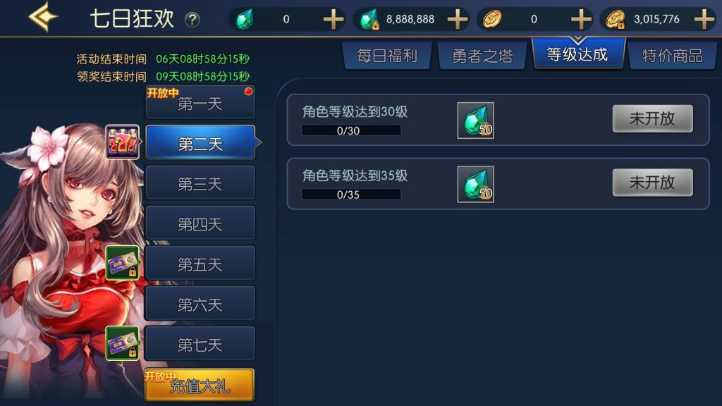 图片[19]源码下载-游戏源码下载-手机游戏源码下载-手机游戏服务端下载-服务端下载-游戏服务端下载-页游服务端下载-页游私服-端游私服-手游私服-游戏私服-网站源码下载-架设工具下载-私服下载【情怀之神光大陆】[阿拉德之怒]全自动搭建服务端+视频搭建教程源码下载-游戏源码下载-手机游戏源码下载-手机游戏服务端下载-服务端下载-游戏服务端下载-页游服务端下载-页游私服-端游私服-手游私服-游戏私服-网站源码下载-架设工具下载-私服下载久似妖气源码网