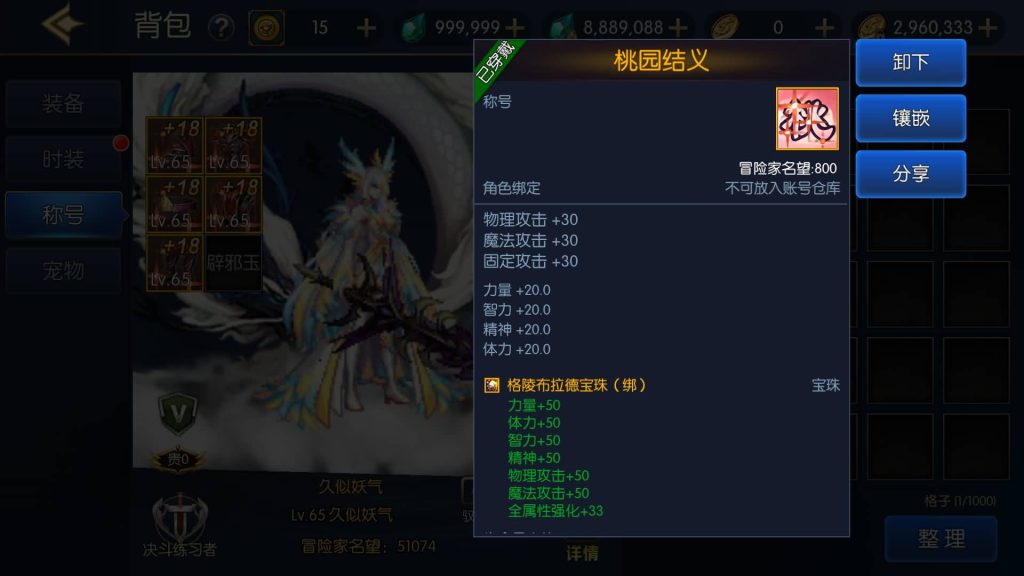 图片[30]源码下载-游戏源码下载-手机游戏源码下载-手机游戏服务端下载-服务端下载-游戏服务端下载-页游服务端下载-页游私服-端游私服-手游私服-游戏私服-网站源码下载-架设工具下载-私服下载【情怀之神光大陆】[阿拉德之怒]全自动搭建服务端+视频搭建教程源码下载-游戏源码下载-手机游戏源码下载-手机游戏服务端下载-服务端下载-游戏服务端下载-页游服务端下载-页游私服-端游私服-手游私服-游戏私服-网站源码下载-架设工具下载-私服下载久似妖气源码网