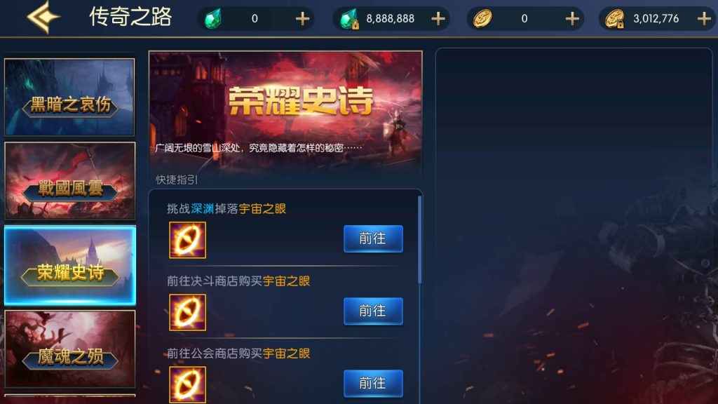 图片[8]源码下载-游戏源码下载-手机游戏源码下载-手机游戏服务端下载-服务端下载-游戏服务端下载-页游服务端下载-页游私服-端游私服-手游私服-游戏私服-网站源码下载-架设工具下载-私服下载【情怀之神光大陆】[阿拉德之怒]全自动搭建服务端+视频搭建教程源码下载-游戏源码下载-手机游戏源码下载-手机游戏服务端下载-服务端下载-游戏服务端下载-页游服务端下载-页游私服-端游私服-手游私服-游戏私服-网站源码下载-架设工具下载-私服下载久似妖气源码网