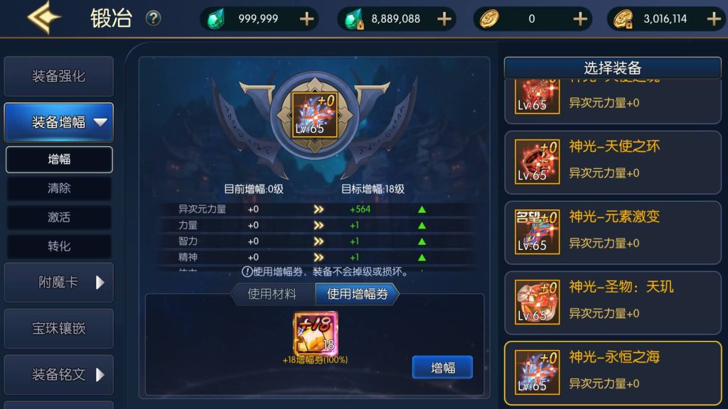 图片[27]源码下载-游戏源码下载-手机游戏源码下载-手机游戏服务端下载-服务端下载-游戏服务端下载-页游服务端下载-页游私服-端游私服-手游私服-游戏私服-网站源码下载-架设工具下载-私服下载【情怀之神光大陆】[阿拉德之怒]全自动搭建服务端+视频搭建教程源码下载-游戏源码下载-手机游戏源码下载-手机游戏服务端下载-服务端下载-游戏服务端下载-页游服务端下载-页游私服-端游私服-手游私服-游戏私服-网站源码下载-架设工具下载-私服下载久似妖气源码网