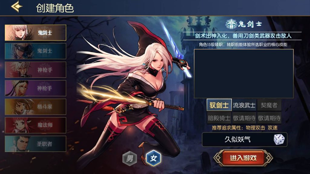 图片[6]源码下载-游戏源码下载-手机游戏源码下载-手机游戏服务端下载-服务端下载-游戏服务端下载-页游服务端下载-页游私服-端游私服-手游私服-游戏私服-网站源码下载-架设工具下载-私服下载【情怀之神光大陆】[阿拉德之怒]全自动搭建服务端+视频搭建教程源码下载-游戏源码下载-手机游戏源码下载-手机游戏服务端下载-服务端下载-游戏服务端下载-页游服务端下载-页游私服-端游私服-手游私服-游戏私服-网站源码下载-架设工具下载-私服下载久似妖气源码网