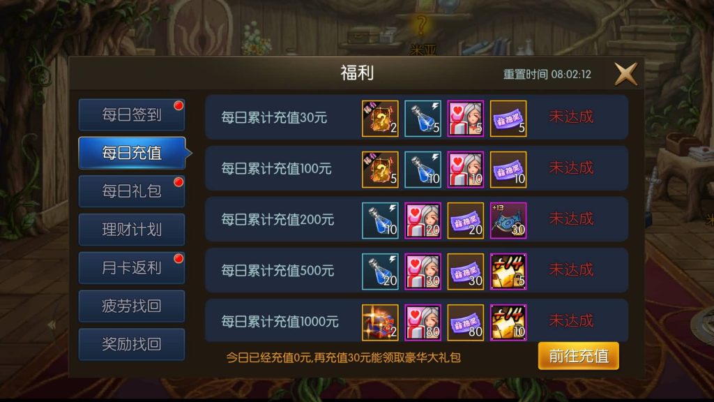 图片[33]源码下载-游戏源码下载-手机游戏源码下载-手机游戏服务端下载-服务端下载-游戏服务端下载-页游服务端下载-页游私服-端游私服-手游私服-游戏私服-网站源码下载-架设工具下载-私服下载【情怀之神光大陆】[阿拉德之怒]全自动搭建服务端+视频搭建教程源码下载-游戏源码下载-手机游戏源码下载-手机游戏服务端下载-服务端下载-游戏服务端下载-页游服务端下载-页游私服-端游私服-手游私服-游戏私服-网站源码下载-架设工具下载-私服下载久似妖气源码网