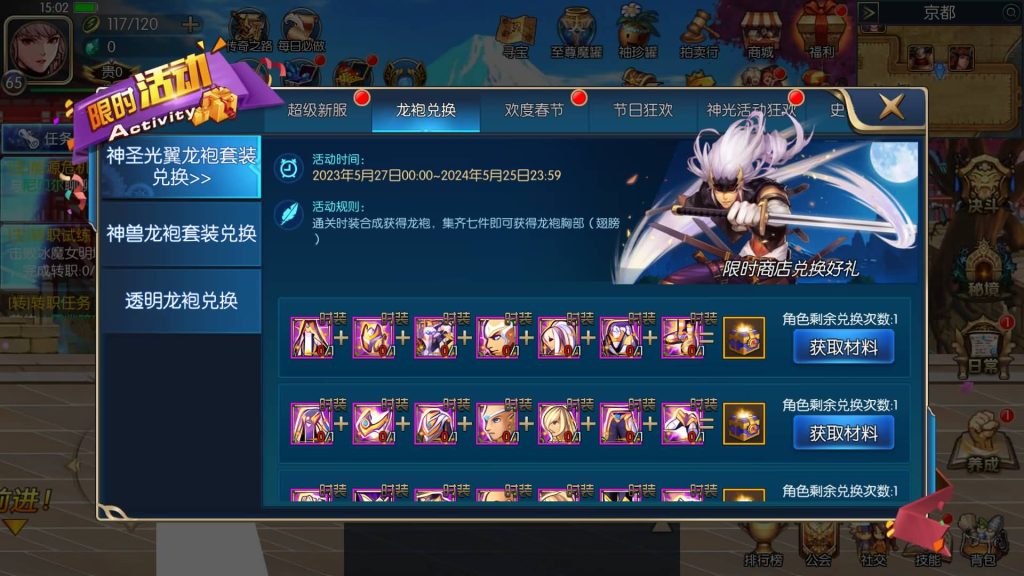 图片[3]源码下载-游戏源码下载-手机游戏源码下载-手机游戏服务端下载-服务端下载-游戏服务端下载-页游服务端下载-页游私服-端游私服-手游私服-游戏私服-网站源码下载-架设工具下载-私服下载【情怀之神光大陆】[阿拉德之怒]全自动搭建服务端+视频搭建教程源码下载-游戏源码下载-手机游戏源码下载-手机游戏服务端下载-服务端下载-游戏服务端下载-页游服务端下载-页游私服-端游私服-手游私服-游戏私服-网站源码下载-架设工具下载-私服下载久似妖气源码网