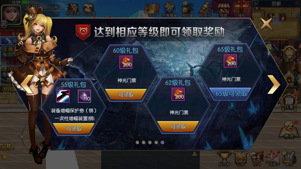 图片[11]源码下载-游戏源码下载-手机游戏源码下载-手机游戏服务端下载-服务端下载-游戏服务端下载-页游服务端下载-页游私服-端游私服-手游私服-游戏私服-网站源码下载-架设工具下载-私服下载【情怀之神光大陆】[阿拉德之怒]全自动搭建服务端+视频搭建教程源码下载-游戏源码下载-手机游戏源码下载-手机游戏服务端下载-服务端下载-游戏服务端下载-页游服务端下载-页游私服-端游私服-手游私服-游戏私服-网站源码下载-架设工具下载-私服下载久似妖气源码网