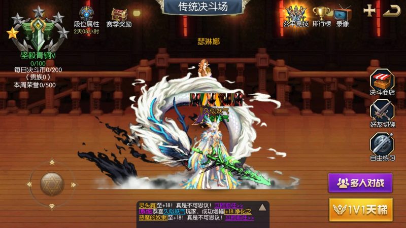 【情怀之神光大陆】[阿拉德之怒]全自动搭建服务端+视频搭建教程源码下载-游戏源码下载-手机游戏源码下载-手机游戏服务端下载-服务端下载-游戏服务端下载-页游服务端下载-页游私服-端游私服-手游私服-游戏私服-网站源码下载-架设工具下载-私服下载久似妖气源码网