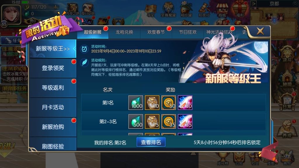 图片[22]源码下载-游戏源码下载-手机游戏源码下载-手机游戏服务端下载-服务端下载-游戏服务端下载-页游服务端下载-页游私服-端游私服-手游私服-游戏私服-网站源码下载-架设工具下载-私服下载【情怀之神光大陆】[阿拉德之怒]全自动搭建服务端+视频搭建教程源码下载-游戏源码下载-手机游戏源码下载-手机游戏服务端下载-服务端下载-游戏服务端下载-页游服务端下载-页游私服-端游私服-手游私服-游戏私服-网站源码下载-架设工具下载-私服下载久似妖气源码网