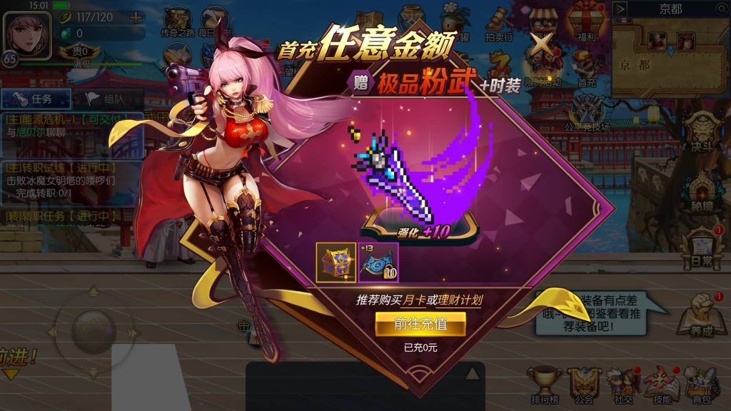 图片[21]源码下载-游戏源码下载-手机游戏源码下载-手机游戏服务端下载-服务端下载-游戏服务端下载-页游服务端下载-页游私服-端游私服-手游私服-游戏私服-网站源码下载-架设工具下载-私服下载【情怀之神光大陆】[阿拉德之怒]全自动搭建服务端+视频搭建教程源码下载-游戏源码下载-手机游戏源码下载-手机游戏服务端下载-服务端下载-游戏服务端下载-页游服务端下载-页游私服-端游私服-手游私服-游戏私服-网站源码下载-架设工具下载-私服下载久似妖气源码网