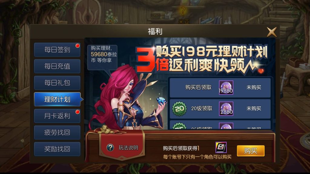 图片[35]源码下载-游戏源码下载-手机游戏源码下载-手机游戏服务端下载-服务端下载-游戏服务端下载-页游服务端下载-页游私服-端游私服-手游私服-游戏私服-网站源码下载-架设工具下载-私服下载【情怀之神光大陆】[阿拉德之怒]全自动搭建服务端+视频搭建教程源码下载-游戏源码下载-手机游戏源码下载-手机游戏服务端下载-服务端下载-游戏服务端下载-页游服务端下载-页游私服-端游私服-手游私服-游戏私服-网站源码下载-架设工具下载-私服下载久似妖气源码网