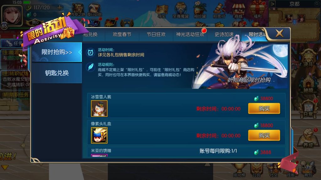 图片[26]源码下载-游戏源码下载-手机游戏源码下载-手机游戏服务端下载-服务端下载-游戏服务端下载-页游服务端下载-页游私服-端游私服-手游私服-游戏私服-网站源码下载-架设工具下载-私服下载【情怀之神光大陆】[阿拉德之怒]全自动搭建服务端+视频搭建教程源码下载-游戏源码下载-手机游戏源码下载-手机游戏服务端下载-服务端下载-游戏服务端下载-页游服务端下载-页游私服-端游私服-手游私服-游戏私服-网站源码下载-架设工具下载-私服下载久似妖气源码网