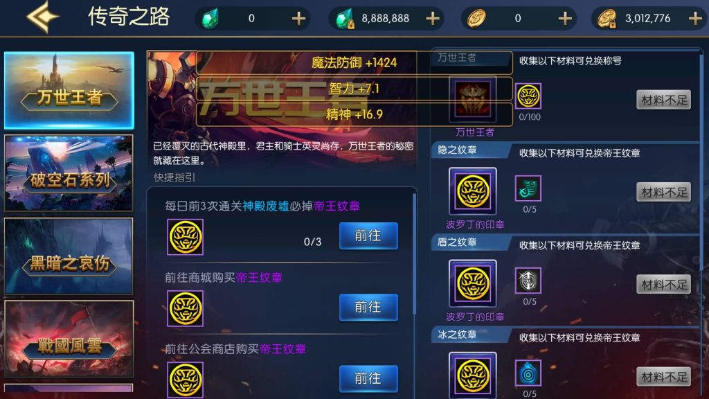 图片[7]源码下载-游戏源码下载-手机游戏源码下载-手机游戏服务端下载-服务端下载-游戏服务端下载-页游服务端下载-页游私服-端游私服-手游私服-游戏私服-网站源码下载-架设工具下载-私服下载【情怀之神光大陆】[阿拉德之怒]全自动搭建服务端+视频搭建教程源码下载-游戏源码下载-手机游戏源码下载-手机游戏服务端下载-服务端下载-游戏服务端下载-页游服务端下载-页游私服-端游私服-手游私服-游戏私服-网站源码下载-架设工具下载-私服下载久似妖气源码网