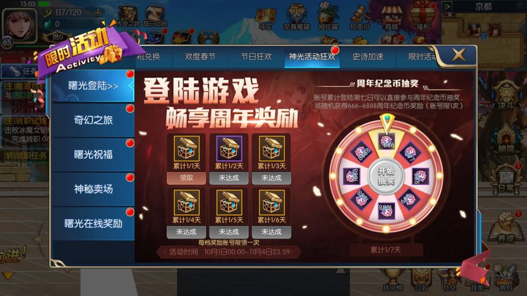 图片[25]源码下载-游戏源码下载-手机游戏源码下载-手机游戏服务端下载-服务端下载-游戏服务端下载-页游服务端下载-页游私服-端游私服-手游私服-游戏私服-网站源码下载-架设工具下载-私服下载【情怀之神光大陆】[阿拉德之怒]全自动搭建服务端+视频搭建教程源码下载-游戏源码下载-手机游戏源码下载-手机游戏服务端下载-服务端下载-游戏服务端下载-页游服务端下载-页游私服-端游私服-手游私服-游戏私服-网站源码下载-架设工具下载-私服下载久似妖气源码网