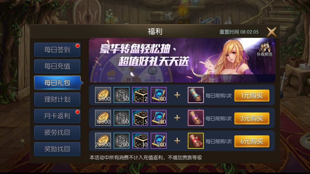 图片[34]源码下载-游戏源码下载-手机游戏源码下载-手机游戏服务端下载-服务端下载-游戏服务端下载-页游服务端下载-页游私服-端游私服-手游私服-游戏私服-网站源码下载-架设工具下载-私服下载【情怀之神光大陆】[阿拉德之怒]全自动搭建服务端+视频搭建教程源码下载-游戏源码下载-手机游戏源码下载-手机游戏服务端下载-服务端下载-游戏服务端下载-页游服务端下载-页游私服-端游私服-手游私服-游戏私服-网站源码下载-架设工具下载-私服下载久似妖气源码网