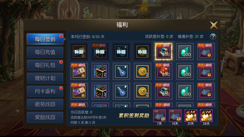 图片[32]源码下载-游戏源码下载-手机游戏源码下载-手机游戏服务端下载-服务端下载-游戏服务端下载-页游服务端下载-页游私服-端游私服-手游私服-游戏私服-网站源码下载-架设工具下载-私服下载【情怀之神光大陆】[阿拉德之怒]全自动搭建服务端+视频搭建教程源码下载-游戏源码下载-手机游戏源码下载-手机游戏服务端下载-服务端下载-游戏服务端下载-页游服务端下载-页游私服-端游私服-手游私服-游戏私服-网站源码下载-架设工具下载-私服下载久似妖气源码网