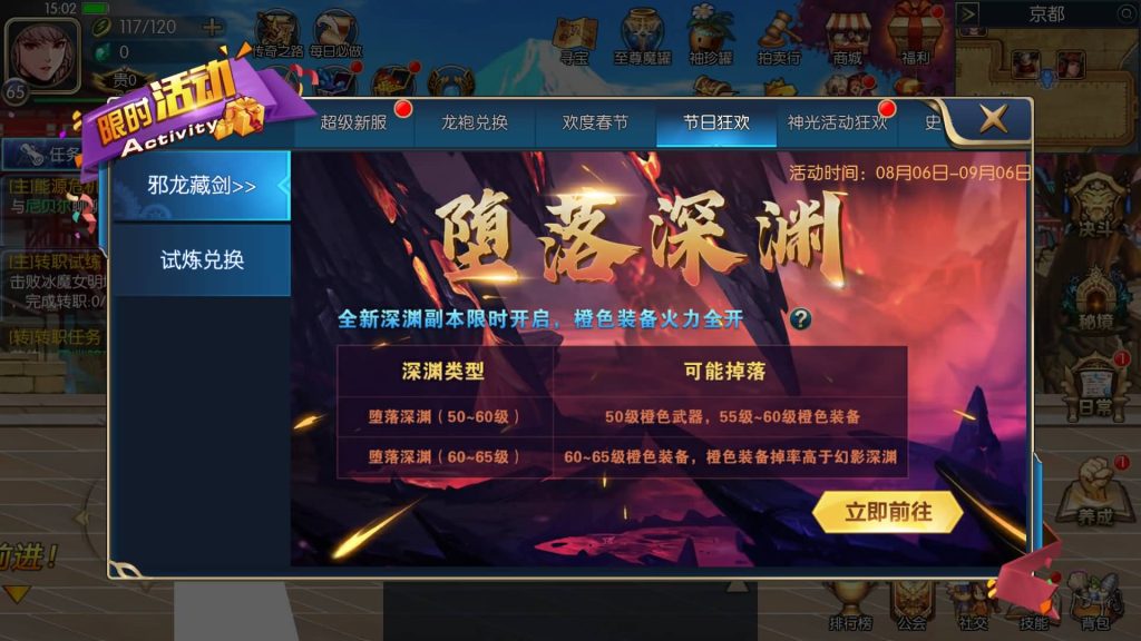 图片[24]源码下载-游戏源码下载-手机游戏源码下载-手机游戏服务端下载-服务端下载-游戏服务端下载-页游服务端下载-页游私服-端游私服-手游私服-游戏私服-网站源码下载-架设工具下载-私服下载【情怀之神光大陆】[阿拉德之怒]全自动搭建服务端+视频搭建教程源码下载-游戏源码下载-手机游戏源码下载-手机游戏服务端下载-服务端下载-游戏服务端下载-页游服务端下载-页游私服-端游私服-手游私服-游戏私服-网站源码下载-架设工具下载-私服下载久似妖气源码网