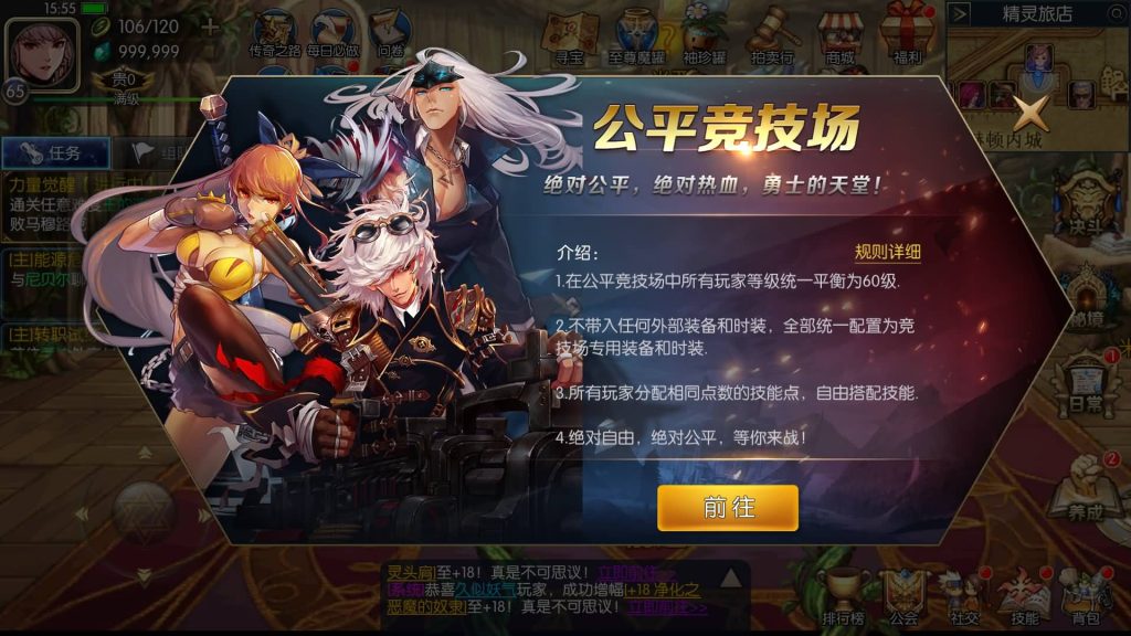 图片[31]源码下载-游戏源码下载-手机游戏源码下载-手机游戏服务端下载-服务端下载-游戏服务端下载-页游服务端下载-页游私服-端游私服-手游私服-游戏私服-网站源码下载-架设工具下载-私服下载【情怀之神光大陆】[阿拉德之怒]全自动搭建服务端+视频搭建教程源码下载-游戏源码下载-手机游戏源码下载-手机游戏服务端下载-服务端下载-游戏服务端下载-页游服务端下载-页游私服-端游私服-手游私服-游戏私服-网站源码下载-架设工具下载-私服下载久似妖气源码网