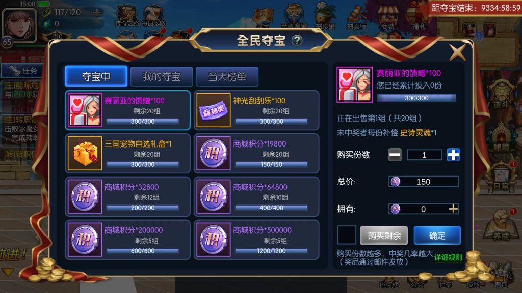 图片[15]源码下载-游戏源码下载-手机游戏源码下载-手机游戏服务端下载-服务端下载-游戏服务端下载-页游服务端下载-页游私服-端游私服-手游私服-游戏私服-网站源码下载-架设工具下载-私服下载【情怀之神光大陆】[阿拉德之怒]全自动搭建服务端+视频搭建教程源码下载-游戏源码下载-手机游戏源码下载-手机游戏服务端下载-服务端下载-游戏服务端下载-页游服务端下载-页游私服-端游私服-手游私服-游戏私服-网站源码下载-架设工具下载-私服下载久似妖气源码网