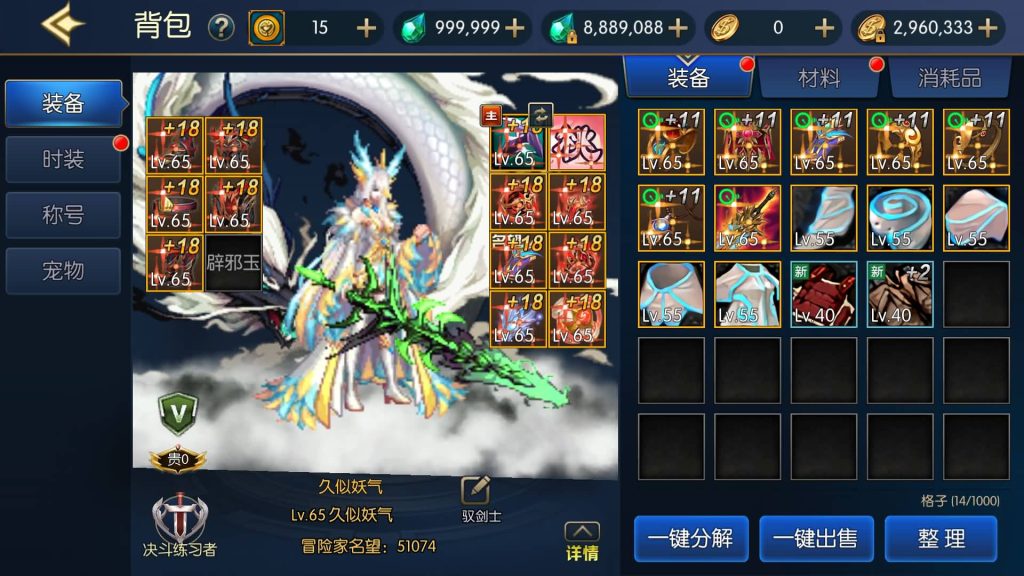 图片[28]源码下载-游戏源码下载-手机游戏源码下载-手机游戏服务端下载-服务端下载-游戏服务端下载-页游服务端下载-页游私服-端游私服-手游私服-游戏私服-网站源码下载-架设工具下载-私服下载【情怀之神光大陆】[阿拉德之怒]全自动搭建服务端+视频搭建教程源码下载-游戏源码下载-手机游戏源码下载-手机游戏服务端下载-服务端下载-游戏服务端下载-页游服务端下载-页游私服-端游私服-手游私服-游戏私服-网站源码下载-架设工具下载-私服下载久似妖气源码网