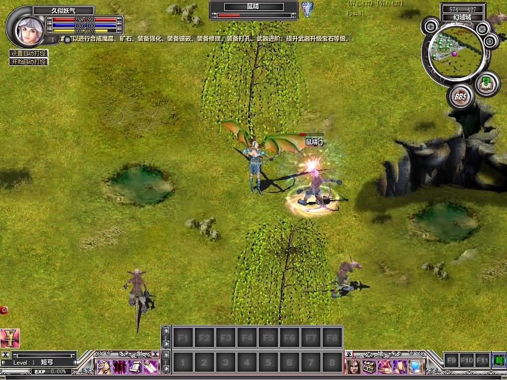 图片[1]源码下载-游戏源码下载-手机游戏源码下载-手机游戏服务端下载-服务端下载-游戏服务端下载-页游服务端下载-页游私服-端游私服-手游私服-游戏私服-网站源码下载-架设工具下载-私服下载【龙迹大陆之时空之泪】+网页注册+详细文字搭建教程源码下载-游戏源码下载-手机游戏源码下载-手机游戏服务端下载-服务端下载-游戏服务端下载-页游服务端下载-页游私服-端游私服-手游私服-游戏私服-网站源码下载-架设工具下载-私服下载久似妖气源码网