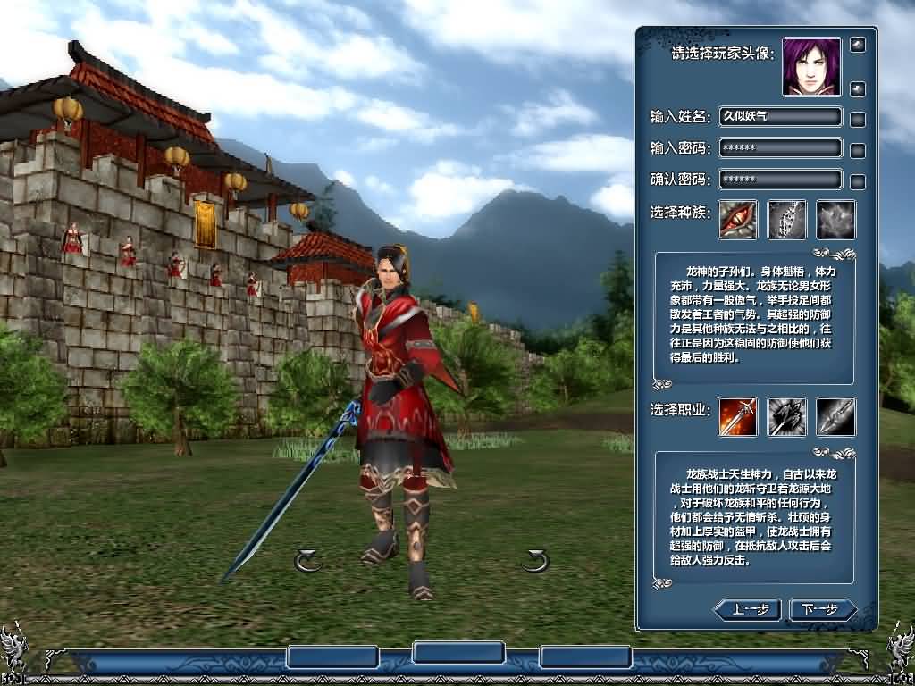 图片[2]源码下载-游戏源码下载-手机游戏源码下载-手机游戏服务端下载-服务端下载-游戏服务端下载-页游服务端下载-页游私服-端游私服-手游私服-游戏私服-网站源码下载-架设工具下载-私服下载【龙迹大陆之时空之泪】+网页注册+详细文字搭建教程源码下载-游戏源码下载-手机游戏源码下载-手机游戏服务端下载-服务端下载-游戏服务端下载-页游服务端下载-页游私服-端游私服-手游私服-游戏私服-网站源码下载-架设工具下载-私服下载久似妖气源码网