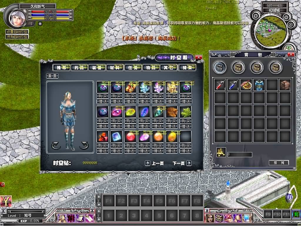 图片[10]源码下载-游戏源码下载-手机游戏源码下载-手机游戏服务端下载-服务端下载-游戏服务端下载-页游服务端下载-页游私服-端游私服-手游私服-游戏私服-网站源码下载-架设工具下载-私服下载【龙迹大陆之时空之泪】+网页注册+详细文字搭建教程源码下载-游戏源码下载-手机游戏源码下载-手机游戏服务端下载-服务端下载-游戏服务端下载-页游服务端下载-页游私服-端游私服-手游私服-游戏私服-网站源码下载-架设工具下载-私服下载久似妖气源码网