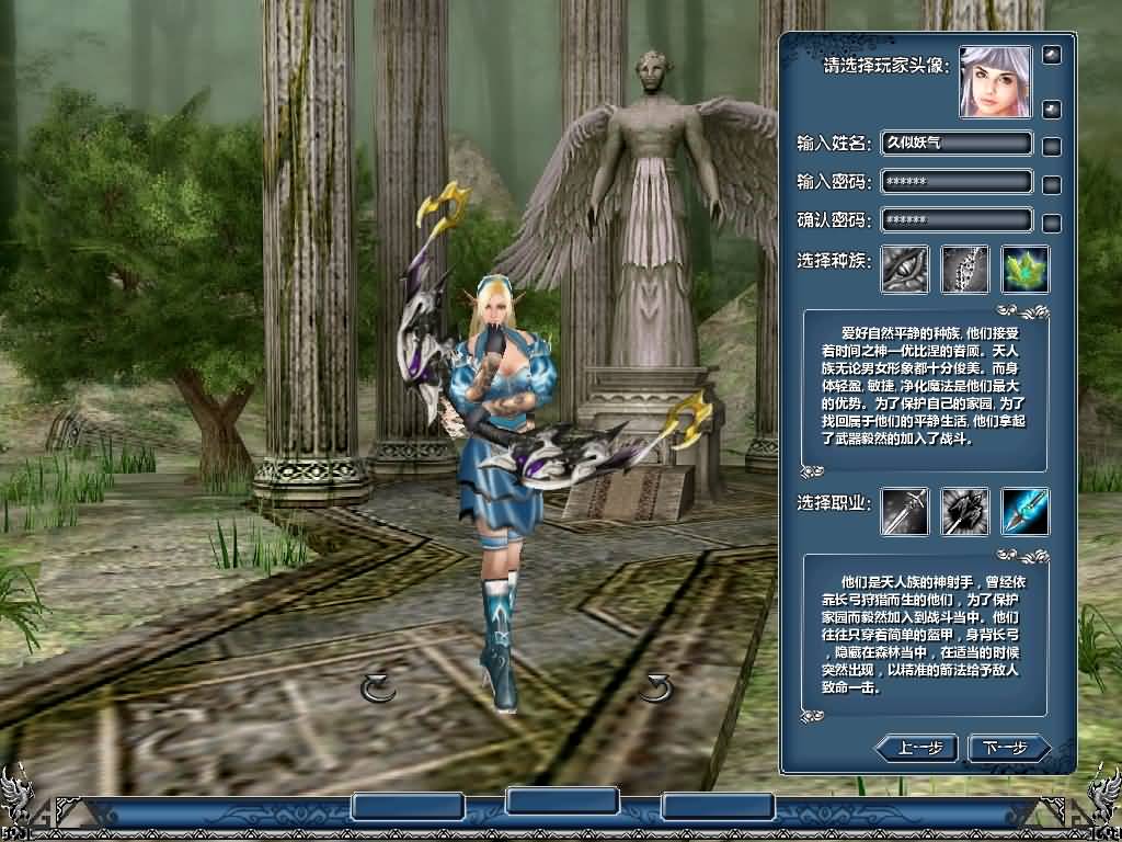 图片[4]源码下载-游戏源码下载-手机游戏源码下载-手机游戏服务端下载-服务端下载-游戏服务端下载-页游服务端下载-页游私服-端游私服-手游私服-游戏私服-网站源码下载-架设工具下载-私服下载【龙迹大陆之时空之泪】+网页注册+详细文字搭建教程源码下载-游戏源码下载-手机游戏源码下载-手机游戏服务端下载-服务端下载-游戏服务端下载-页游服务端下载-页游私服-端游私服-手游私服-游戏私服-网站源码下载-架设工具下载-私服下载久似妖气源码网