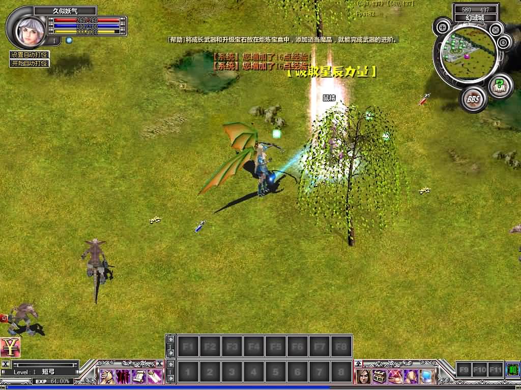 图片[15]源码下载-游戏源码下载-手机游戏源码下载-手机游戏服务端下载-服务端下载-游戏服务端下载-页游服务端下载-页游私服-端游私服-手游私服-游戏私服-网站源码下载-架设工具下载-私服下载【龙迹大陆之时空之泪】+网页注册+详细文字搭建教程源码下载-游戏源码下载-手机游戏源码下载-手机游戏服务端下载-服务端下载-游戏服务端下载-页游服务端下载-页游私服-端游私服-手游私服-游戏私服-网站源码下载-架设工具下载-私服下载久似妖气源码网