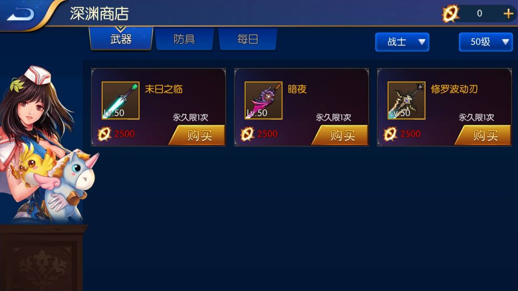 图片[6]源码下载-游戏源码下载-手机游戏源码下载-手机游戏服务端下载-服务端下载-游戏服务端下载-页游服务端下载-页游私服-端游私服-手游私服-游戏私服-网站源码下载-架设工具下载-私服下载【巅峰全明星PK版】[阿拉德之怒]全自动搭建服务端+视频搭建教程源码下载-游戏源码下载-手机游戏源码下载-手机游戏服务端下载-服务端下载-游戏服务端下载-页游服务端下载-页游私服-端游私服-手游私服-游戏私服-网站源码下载-架设工具下载-私服下载久似妖气源码网