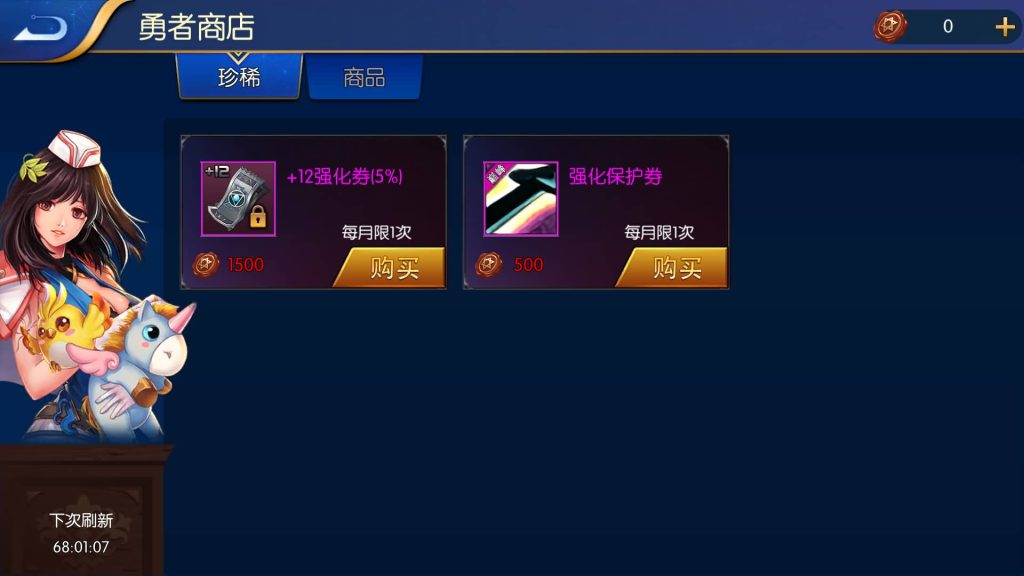 图片[24]源码下载-游戏源码下载-手机游戏源码下载-手机游戏服务端下载-服务端下载-游戏服务端下载-页游服务端下载-页游私服-端游私服-手游私服-游戏私服-网站源码下载-架设工具下载-私服下载【巅峰全明星PK版】[阿拉德之怒]全自动搭建服务端+视频搭建教程源码下载-游戏源码下载-手机游戏源码下载-手机游戏服务端下载-服务端下载-游戏服务端下载-页游服务端下载-页游私服-端游私服-手游私服-游戏私服-网站源码下载-架设工具下载-私服下载久似妖气源码网