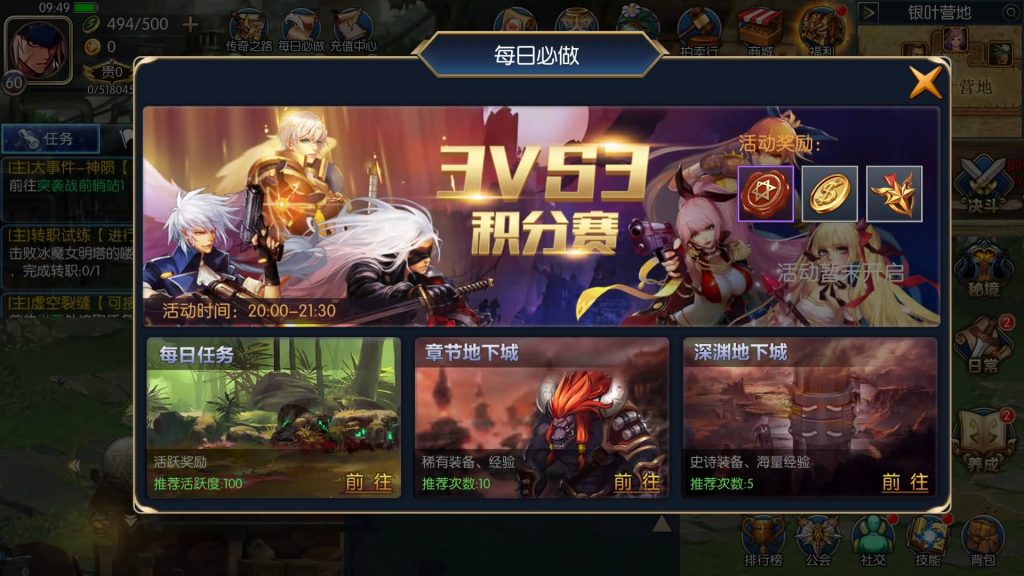 图片[3]源码下载-游戏源码下载-手机游戏源码下载-手机游戏服务端下载-服务端下载-游戏服务端下载-页游服务端下载-页游私服-端游私服-手游私服-游戏私服-网站源码下载-架设工具下载-私服下载【巅峰全明星PK版】[阿拉德之怒]全自动搭建服务端+视频搭建教程源码下载-游戏源码下载-手机游戏源码下载-手机游戏服务端下载-服务端下载-游戏服务端下载-页游服务端下载-页游私服-端游私服-手游私服-游戏私服-网站源码下载-架设工具下载-私服下载久似妖气源码网