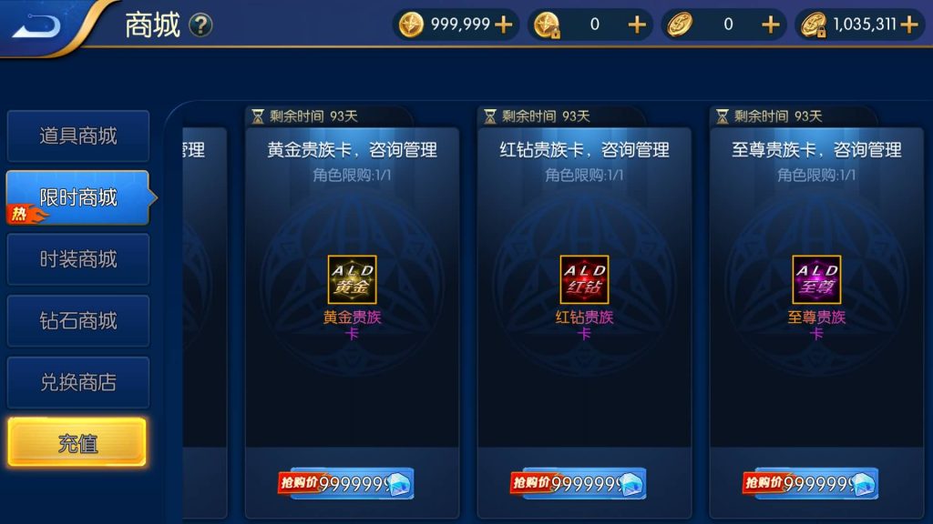 图片[5]源码下载-游戏源码下载-手机游戏源码下载-手机游戏服务端下载-服务端下载-游戏服务端下载-页游服务端下载-页游私服-端游私服-手游私服-游戏私服-网站源码下载-架设工具下载-私服下载【巅峰全明星PK版】[阿拉德之怒]全自动搭建服务端+视频搭建教程源码下载-游戏源码下载-手机游戏源码下载-手机游戏服务端下载-服务端下载-游戏服务端下载-页游服务端下载-页游私服-端游私服-手游私服-游戏私服-网站源码下载-架设工具下载-私服下载久似妖气源码网