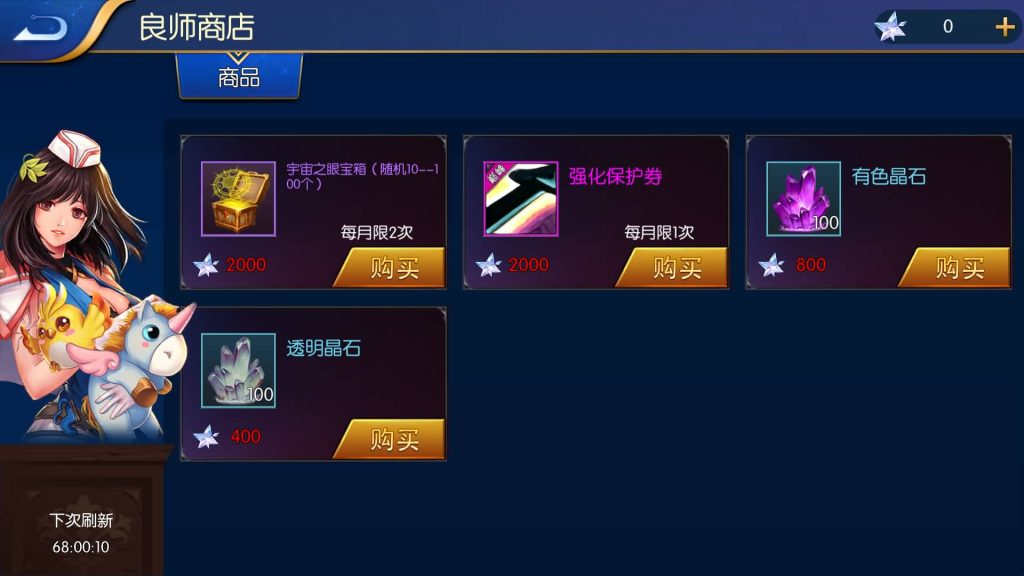 图片[31]源码下载-游戏源码下载-手机游戏源码下载-手机游戏服务端下载-服务端下载-游戏服务端下载-页游服务端下载-页游私服-端游私服-手游私服-游戏私服-网站源码下载-架设工具下载-私服下载【巅峰全明星PK版】[阿拉德之怒]全自动搭建服务端+视频搭建教程源码下载-游戏源码下载-手机游戏源码下载-手机游戏服务端下载-服务端下载-游戏服务端下载-页游服务端下载-页游私服-端游私服-手游私服-游戏私服-网站源码下载-架设工具下载-私服下载久似妖气源码网